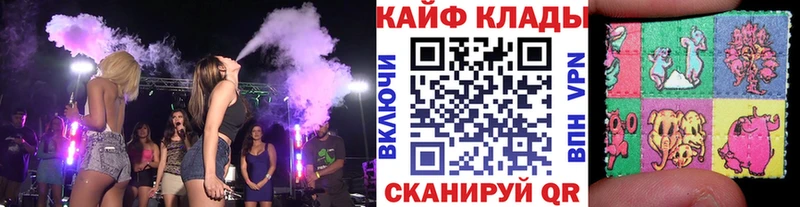 Магазин наркотиков Видное hydra зеркало  COCAIN  ГАШ  Каннабис 