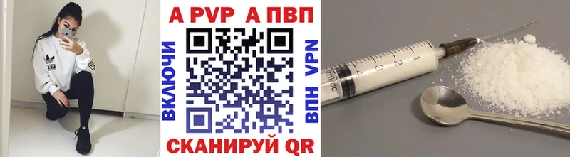  COCAIN Видное