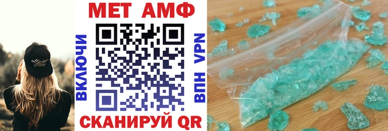 площадка состав  Видное  АМФЕТАМИН 97%  hydra  