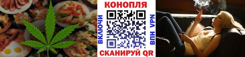 Canna-Cookies марихуана  где продают наркотики  Видное 