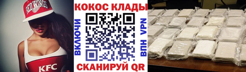 МЕГА ТОР  Видное  Cocaine Перу  купить закладку 