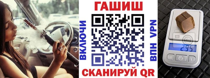 ГАШИШ убойный  дарнет шоп  Видное 