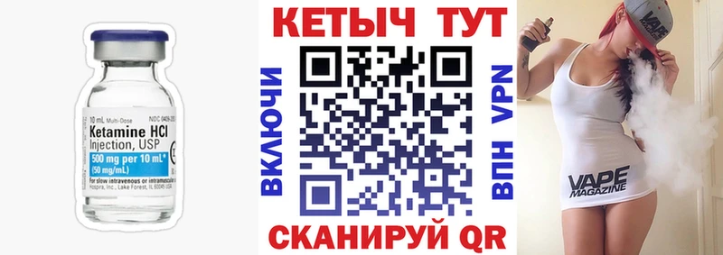КЕТАМИН VHQ  KRAKEN tor  Видное 