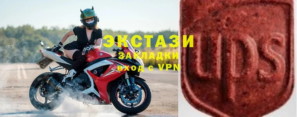 экстази Володарск