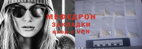 экстази Володарск