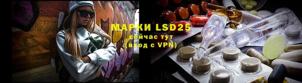 экстази Володарск