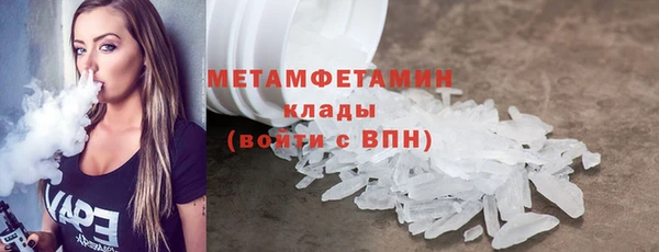 кристаллы Верея