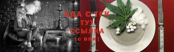 гидропоника Волосово