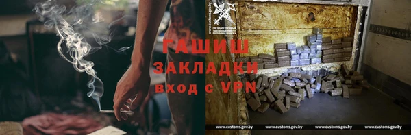 гидропоника Волосово