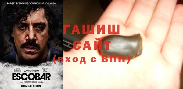эйфоретик Вязьма