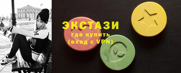 ешки Волоколамск