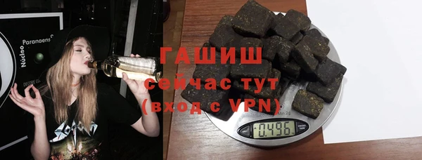 ешки Волоколамск
