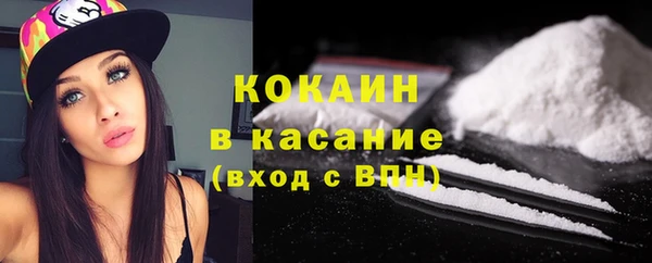 ешки Волоколамск