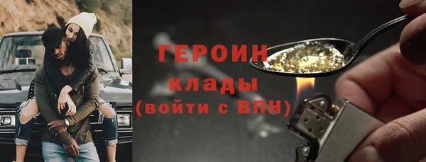 экстази Володарск