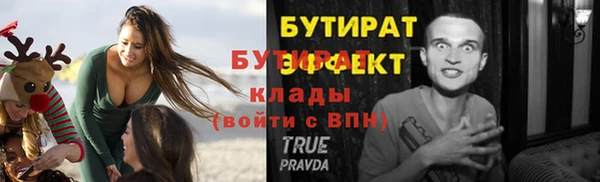 ешки Волоколамск