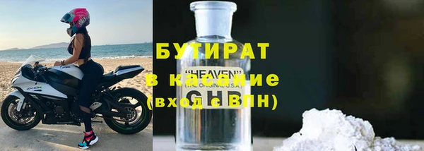 гидропоника Волосово