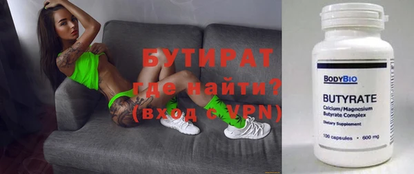крисы Бронницы