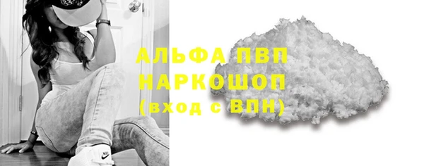 экстази Володарск