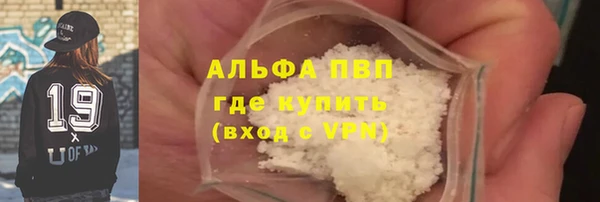 экстази Володарск