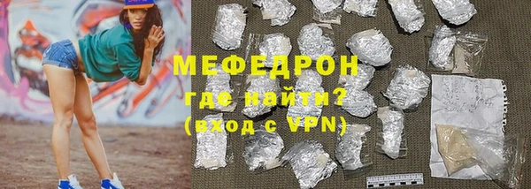ешки Волоколамск