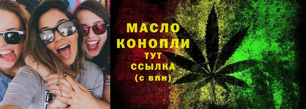 экстази Володарск