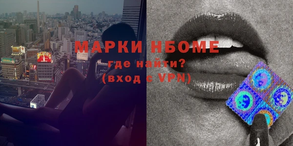 экстази Володарск
