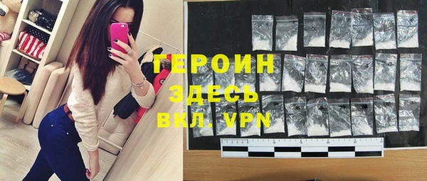 экстази Володарск
