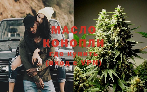 ешки Волоколамск