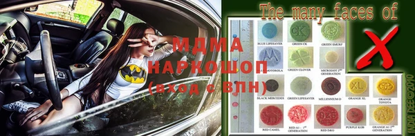 экстази Володарск