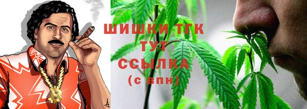 ешки Волоколамск
