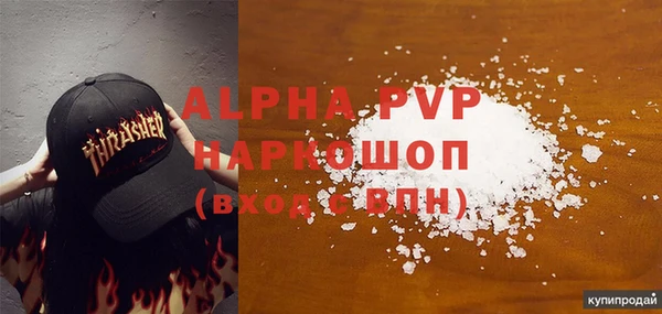 бутик Верхний Тагил