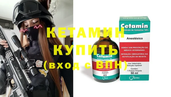 экстази Володарск