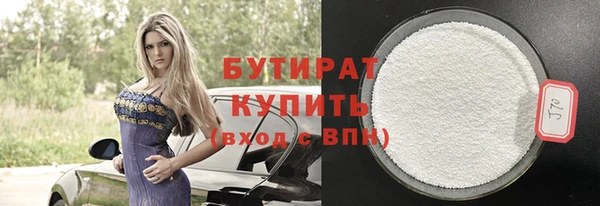 гидропоника Волосово