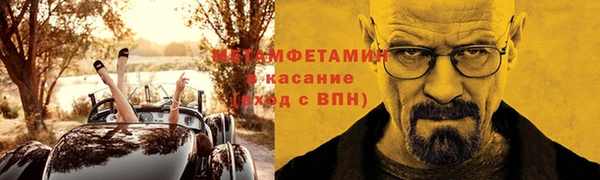 ешки Волоколамск
