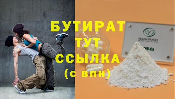 экстази Володарск