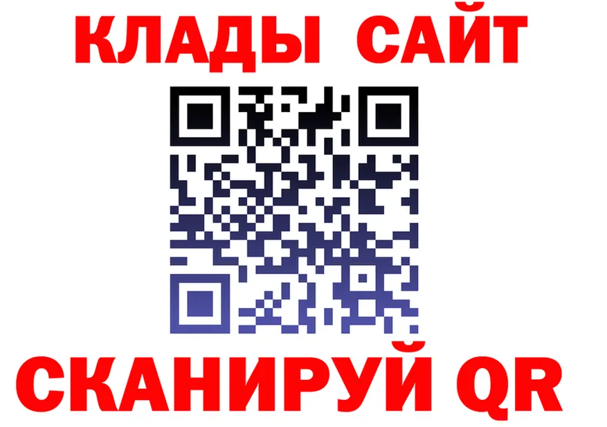 АМФ VHQ ONION мориарти мега Видное