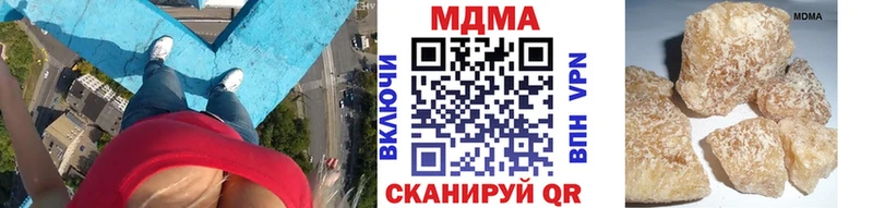 МДМА молли KRAKEN сайт Видное