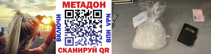 kraken сайт  Видное  МЕТАДОН мёд 