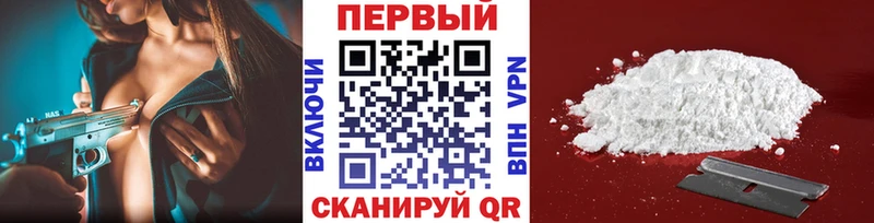 Первитин витя наркошоп Видное