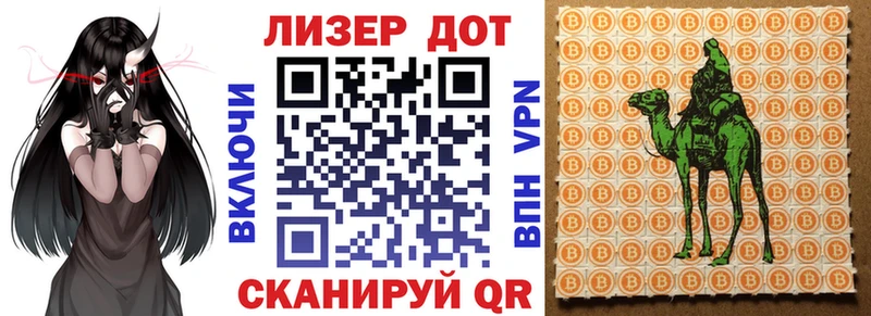 купить наркотик  Видное  Марки NBOMe 1500мкг 